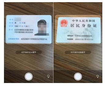 能查到身份证号码-身份证号码：重要信息需谨慎查询，确保安全可靠