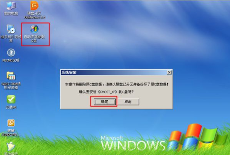 用光盘怎么装xp系统-用光盘装 XP 系统：承载期待与激动的怀旧之旅