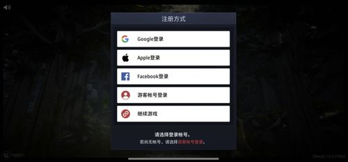 传奇4怎么安装安卓系统,畅享游戏乐趣