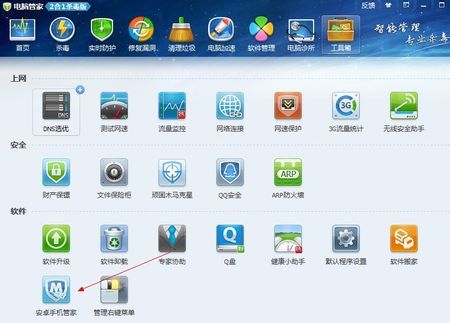 安卓系统用什么软件,基于安卓系统的应用开发概述