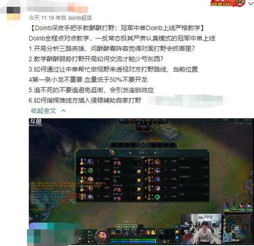 打游戏回应,心理动机、文化影响与自我成长