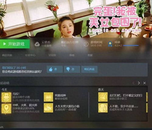 短剧互动游戏,创新叙事与沉浸体验的融合之
