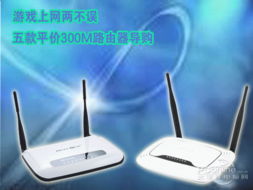 游戏设备平价,平价设备轻松驾驭