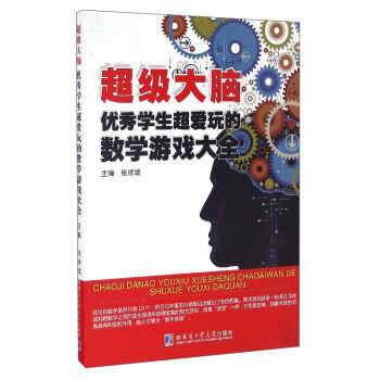 全集大脑游戏,探索全集大脑游戏的无限可能