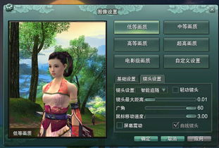 游戏广角视角,广角视角下的游戏世界全景解