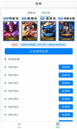 游戏重名网,揭秘同名游戏背后的故事
