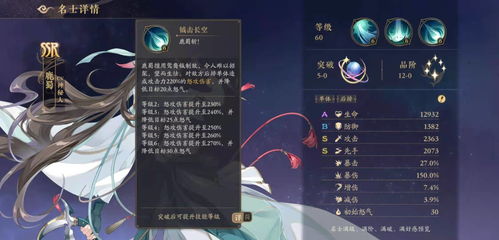 鹿亦游戏