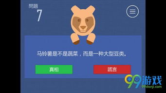 提示游戏兴趣,跟随游戏兴趣踏上冒险之旅