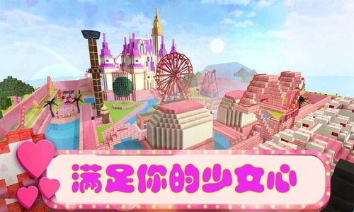 点点建构游戏,探索创意无限的建筑艺术之旅