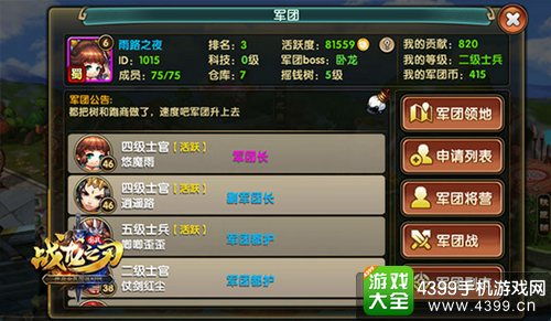 介绍游戏心得,我的独特游戏体验分享