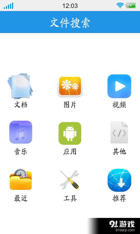 安卓系统 搜索软件下载,探索热门搜索软件下载攻略