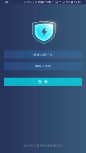 红珠管家安卓系统,便捷管理一步到位
