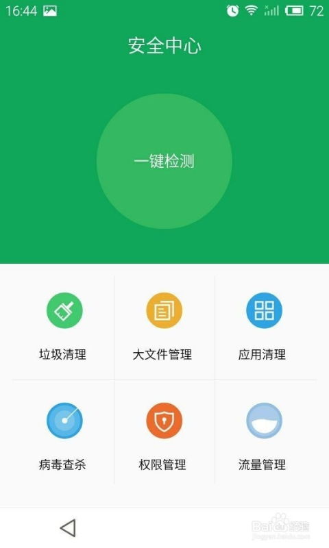 如何清理安卓系统手机,重拾流畅体验