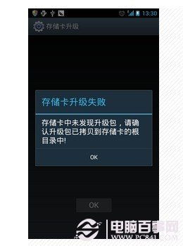 安卓系统历代升级方法,历代升级方法一览