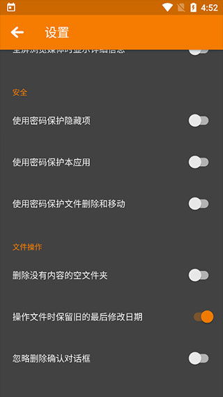 安卓系统简单解锁图案,简单便捷的隐私守护