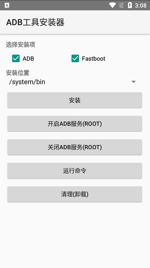 adb安装安卓手机系统,轻松实现安卓手机系统升级与定制