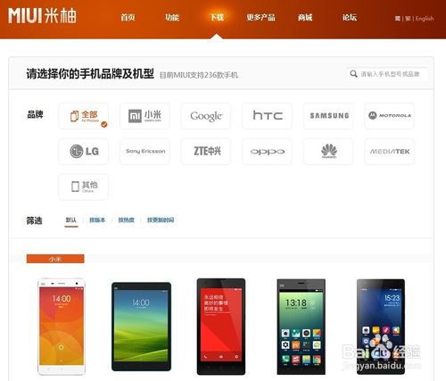 安卓小米怎么升级系统,轻松迈向最新版本
