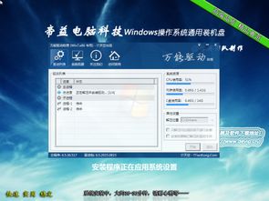 安卓8.1刷xp系统,体验Windows