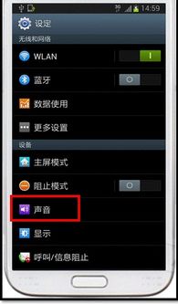 安卓修改默认系统音量,安卓系统音量调整与