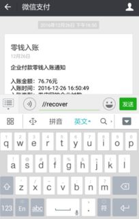 安卓微信系统崩溃,揭秘原因与应对策略