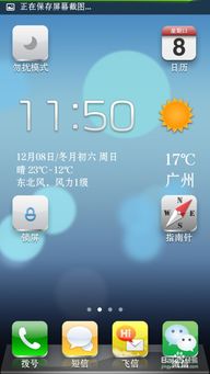 小米删除安卓系统应用,应用删除新篇章