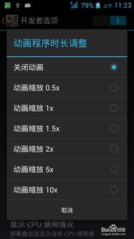 关闭中国的安卓系统,中国安卓系统关闭背后