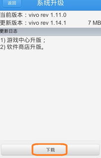 安卓系统升级问题,安卓系统升级难题解析与