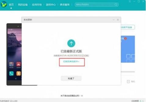 华为用恢复安卓系统,重拾流畅体验的秘籍指