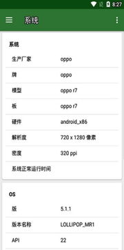 安卓系统那个cpu好,揭秘最佳CPU选择