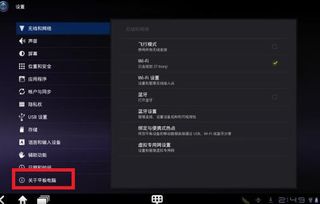 安卓系统升级后果,体验革新与性能飞跃