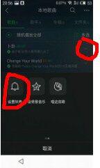 安卓系统闹铃音乐设置,个性化唤醒的艺术