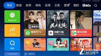 安卓8 0电视系统,创新功能与卓越体验深度解析