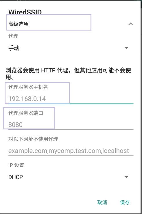 安装证书到安卓系统,安卓系统安装证书的详