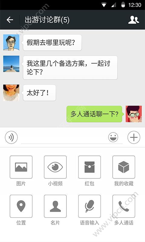 微信4.2.1安卓系统,微信4.2.1安