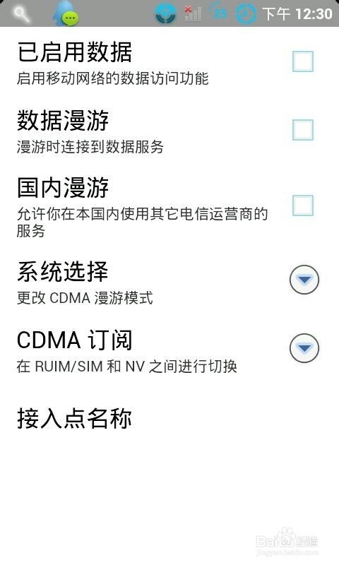 安卓如何重新激活系统,系统恢复指南