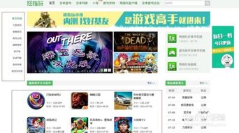 怎么下载游戏安卓系统,安卓系统轻松下载游