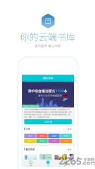 安卓系统书籍下载网站,一站式下载平台深度