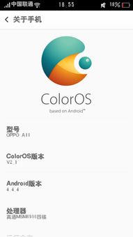 oppo怎么用安卓系统,深度解析与操作技