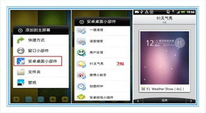 安卓9.0系统图标大小,系统图标尺寸革新