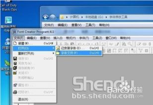 安卓系统定制字体修改,个性化与美学的完美
