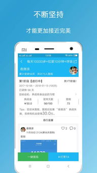 安卓工地打卡系统设计,提升工地效率与安全