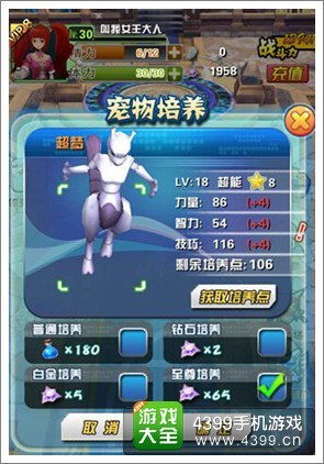 精灵养成系统推荐安卓,安卓平台上的奇幻之