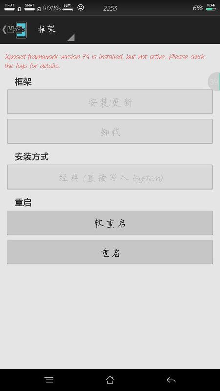 安卓刷5.0系统吗,轻松刷机体验流畅新系
