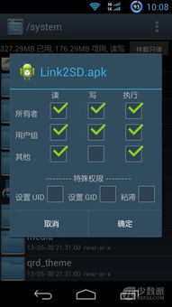 安卓系统格机教程,重装新生的操作指南