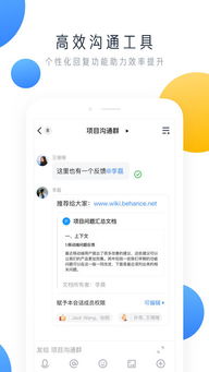 安卓系统怎样安装飞书,安卓系统下飞书安装