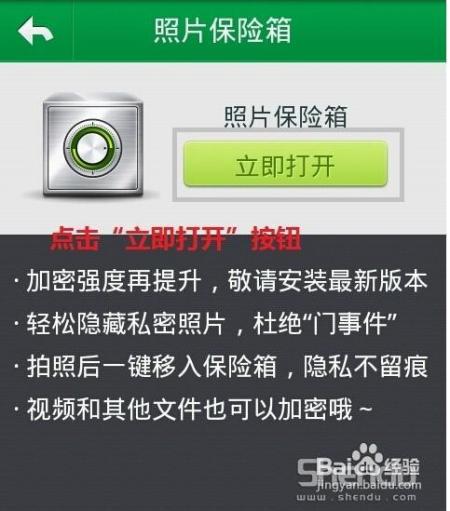 安卓怎么关闭隐私系统,轻松掌握隐私保护开关