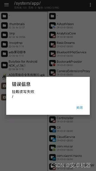 安卓系统分区方法,从基础到高级分区技巧
