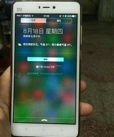 荣耀安卓手机刷系统,焕新体验