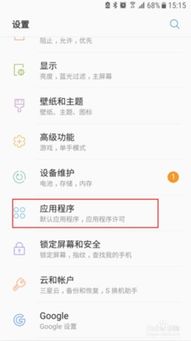 安卓系统 如何清缓存,安卓系统缓存清理与