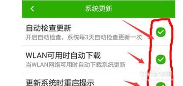 安卓 提示更新系统,体验流畅新篇章